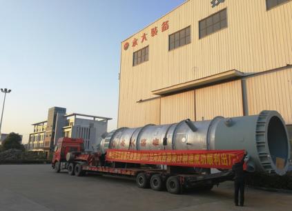 新疆(jiang)天業DMO逕曏(xiang)反(fan)應器(qi)