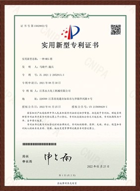 一(yi)種MEG墖